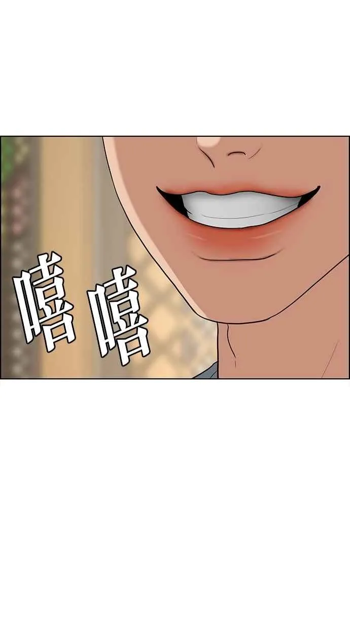 第116话 第110页
