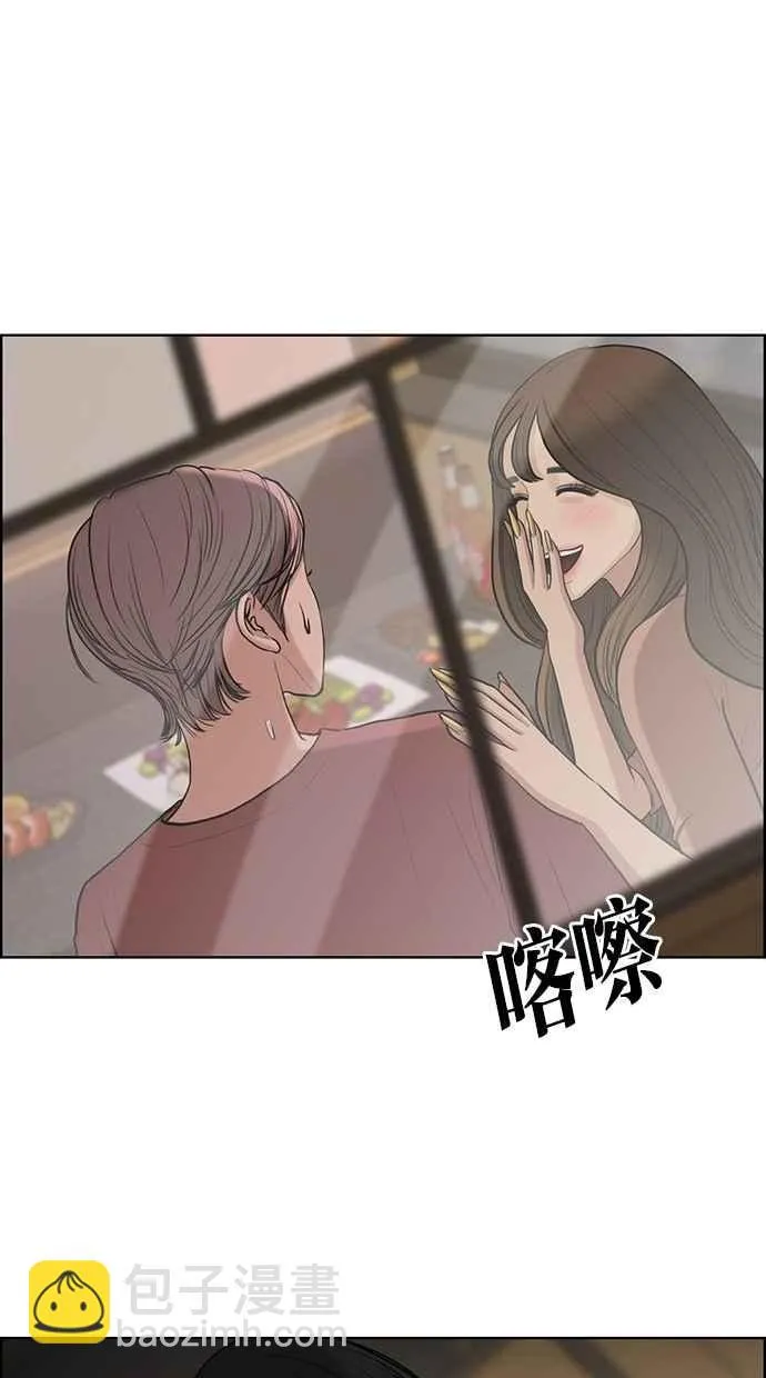 第116话 第112页
