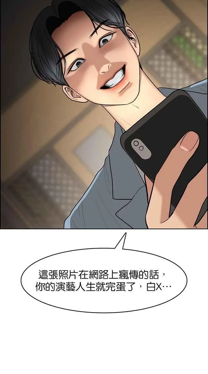 第116话 第113页