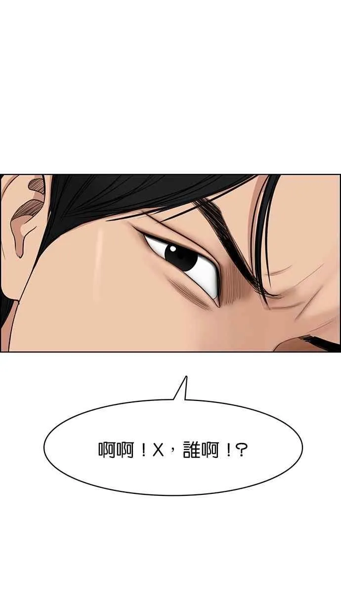 第116话 第115页