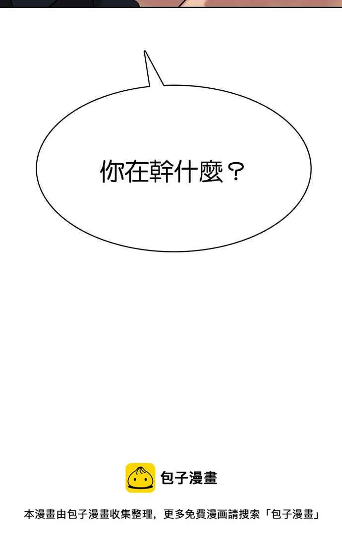 第116话 第117页