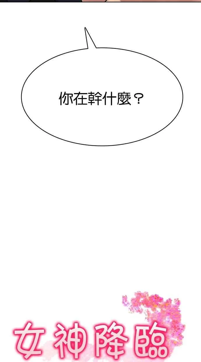 第117话 第4页