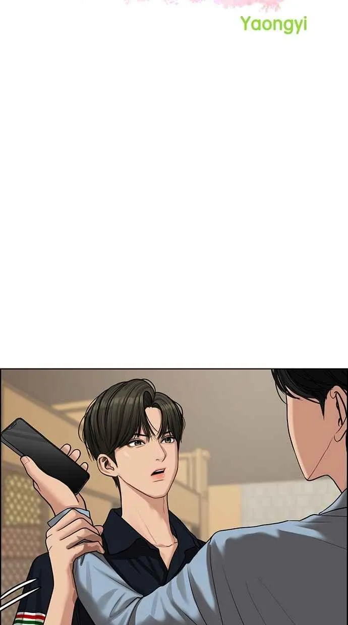 第117话 第5页