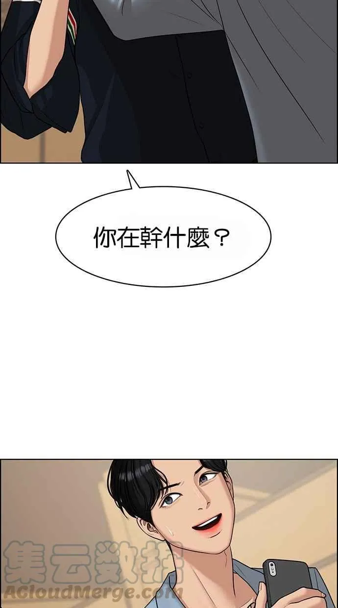 第117话 第6页