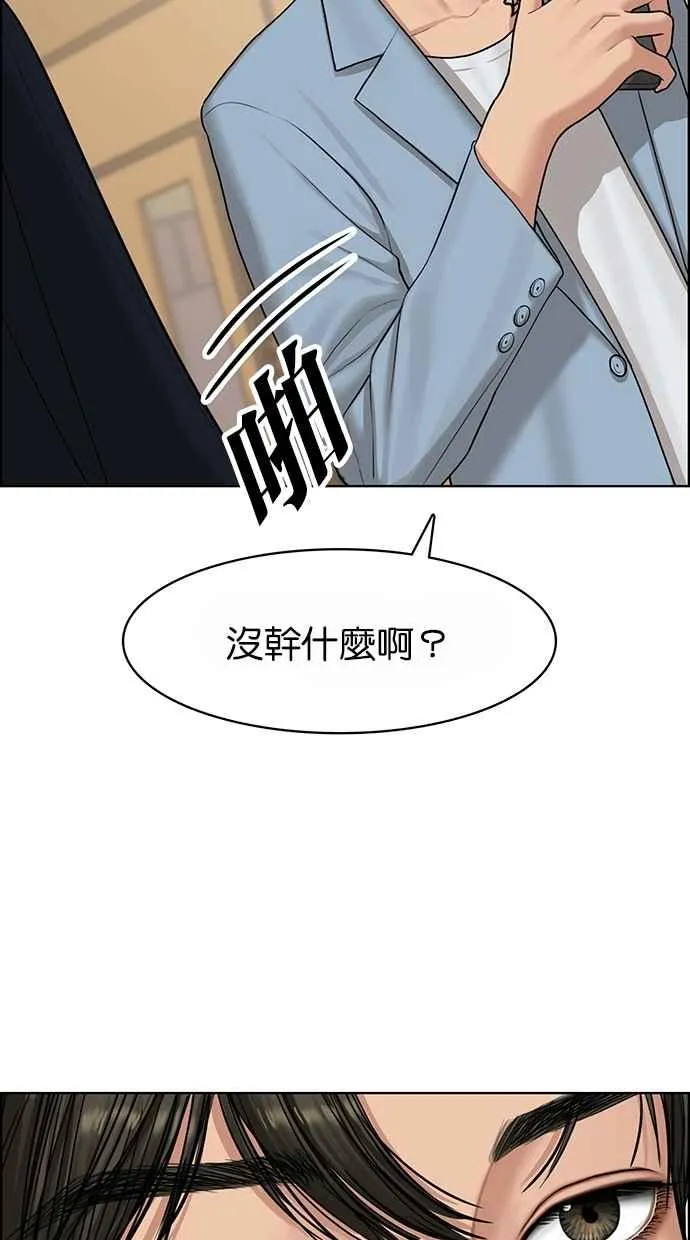 第117话 第7页