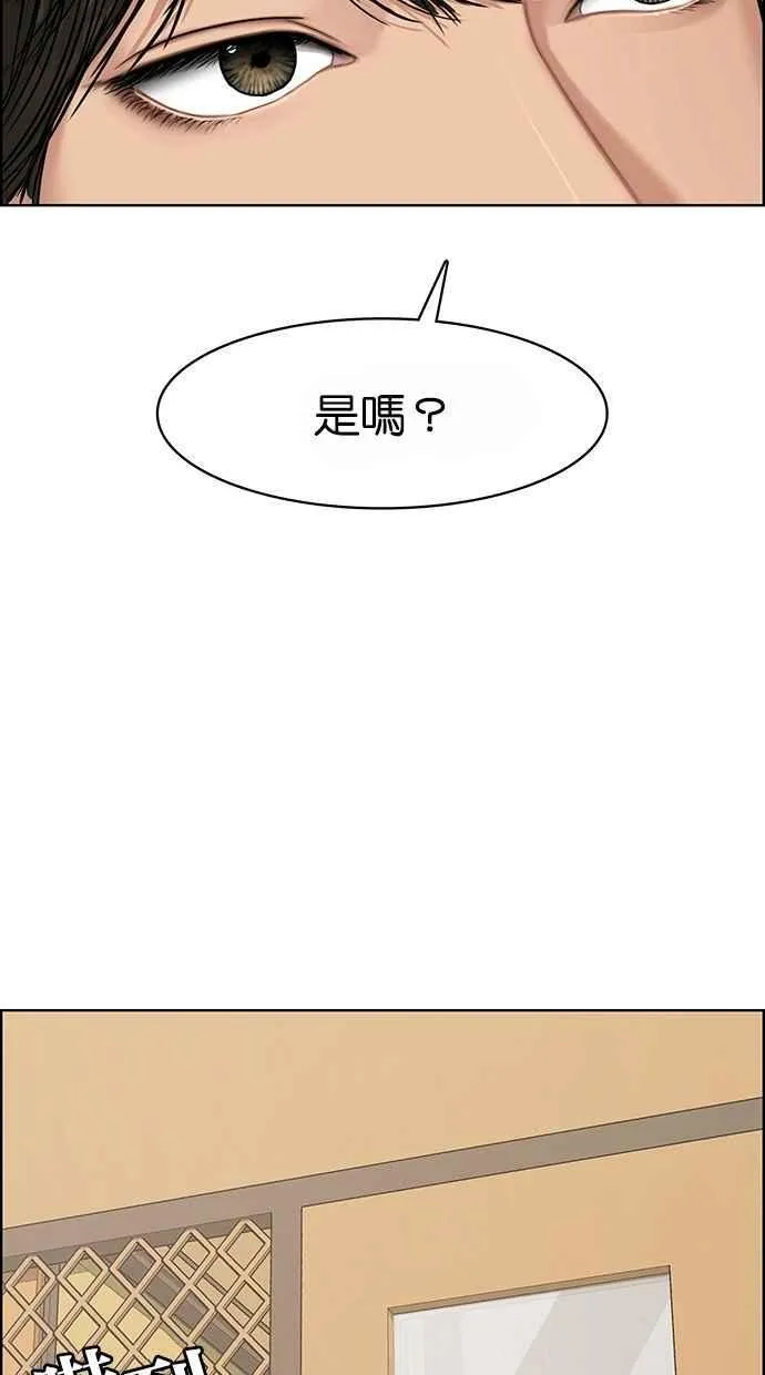 第117话 第8页