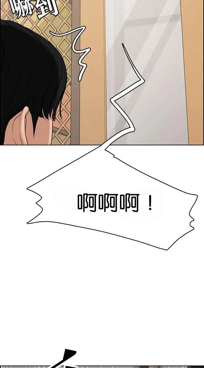 第117话 第9页