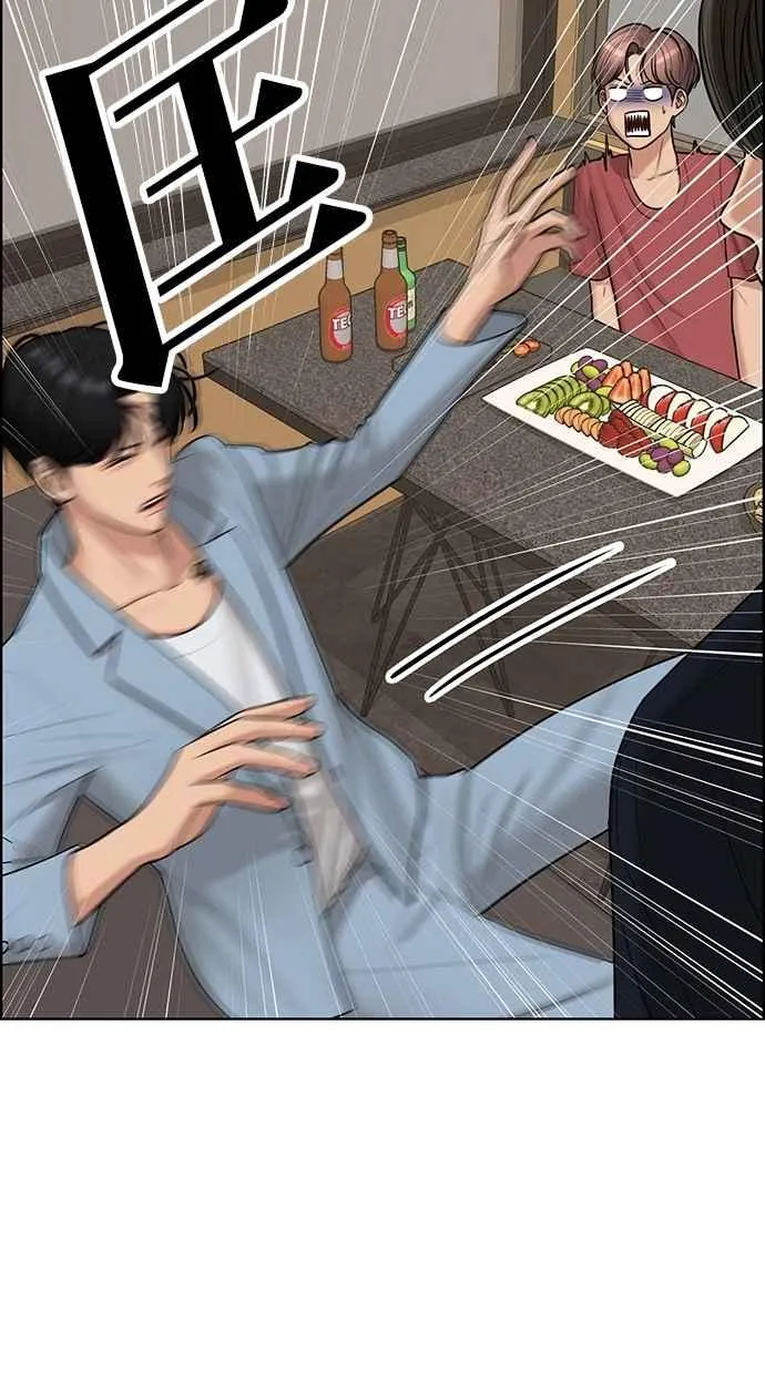第117话 第10页