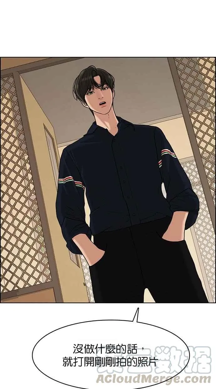 第117话 第11页