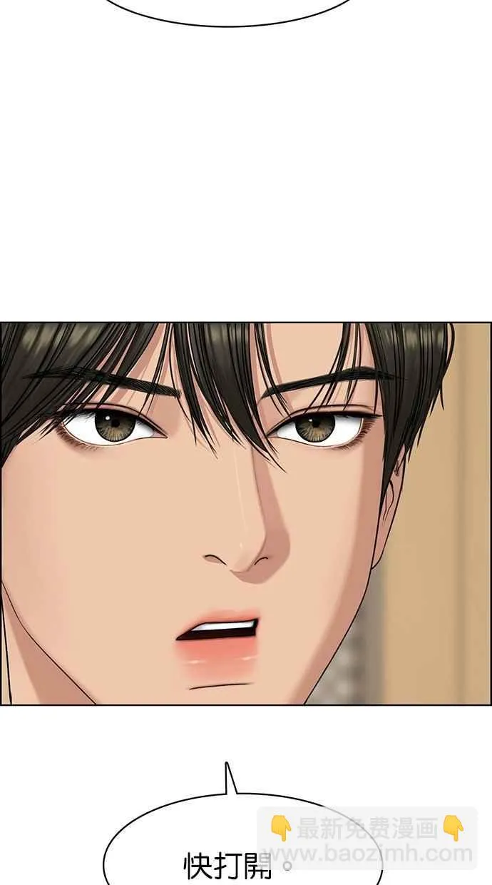 第117话 第13页