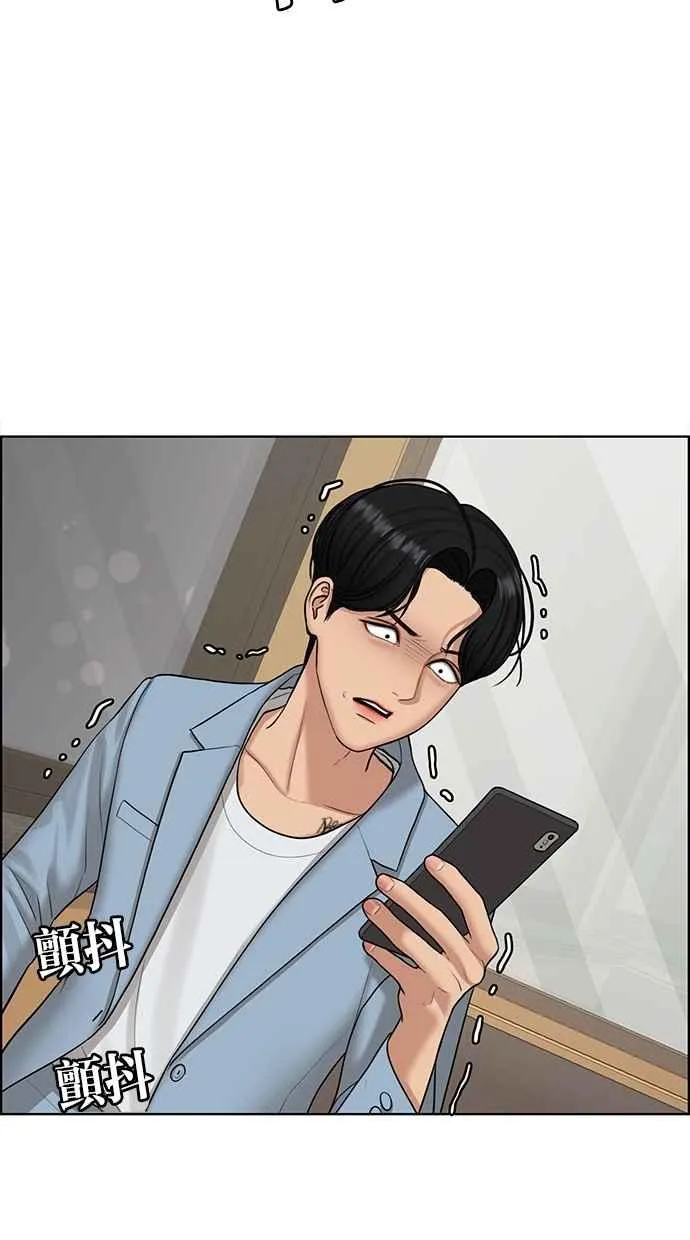第117话 第15页