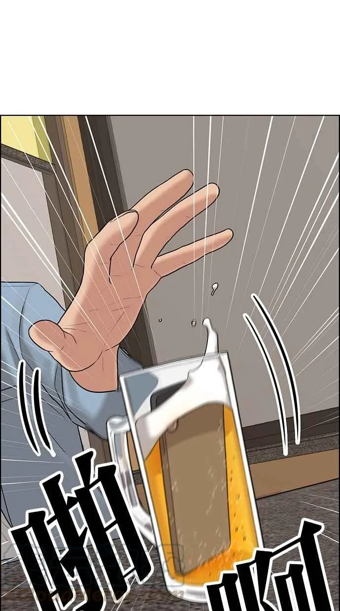 第117话 第16页