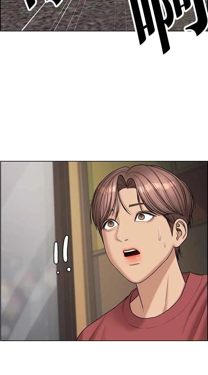 第117话 第17页