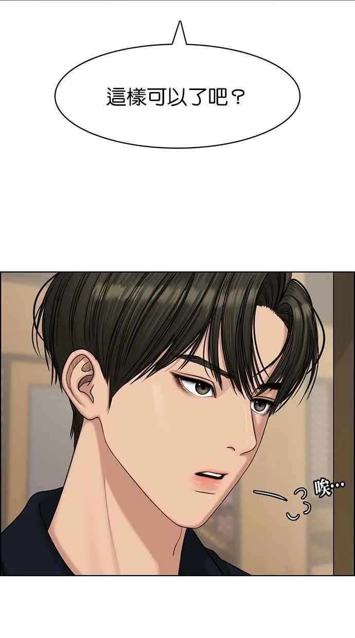 第117话 第19页