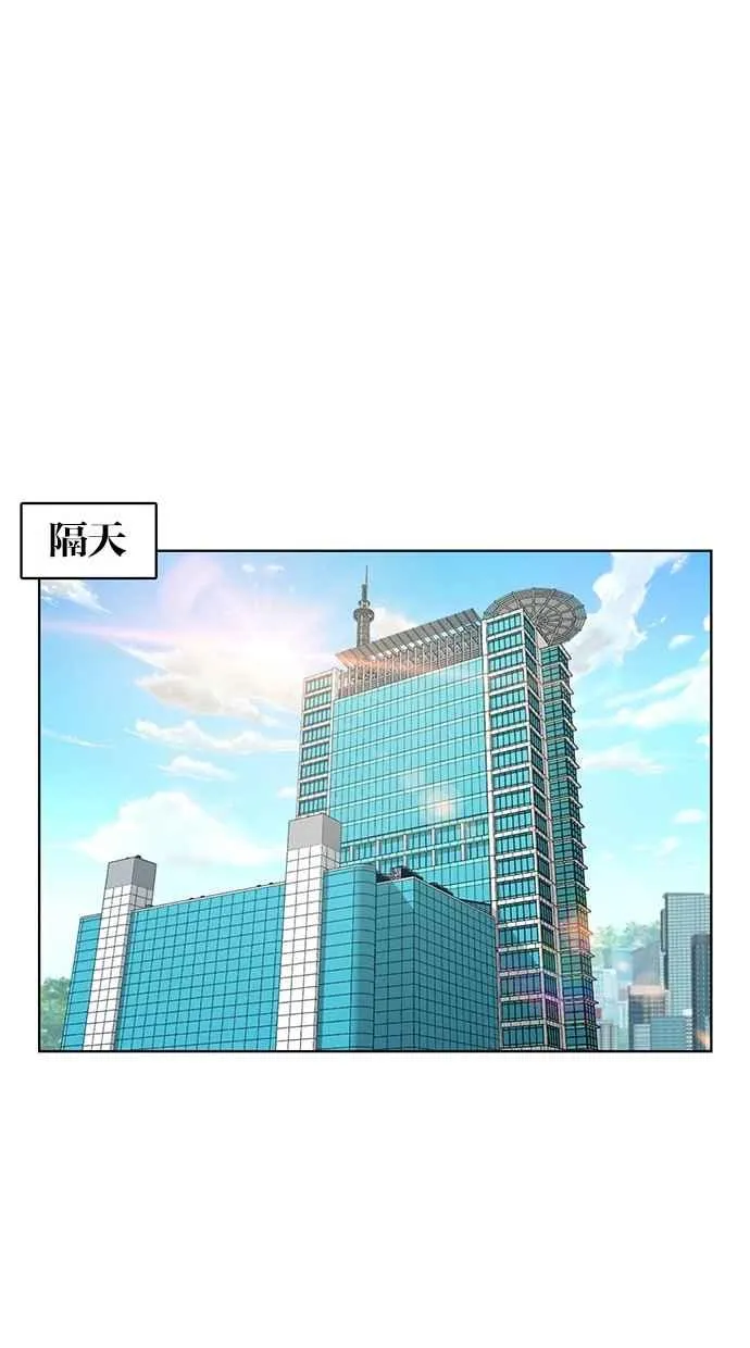 第117话 第20页