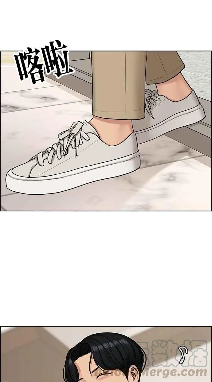 第117话 第21页