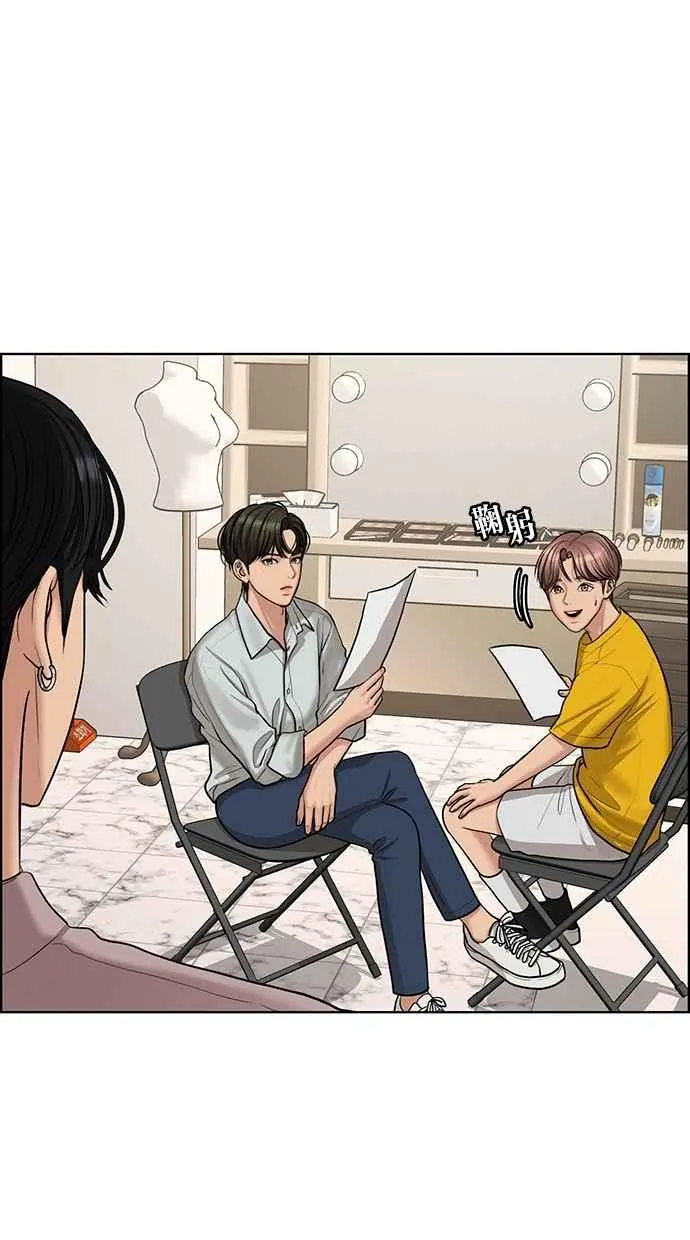 第117话 第23页