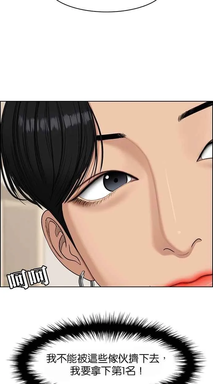 第117话 第25页