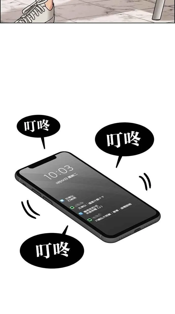 第117话 第27页