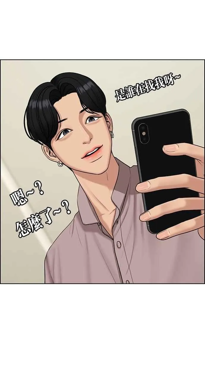第117话 第28页