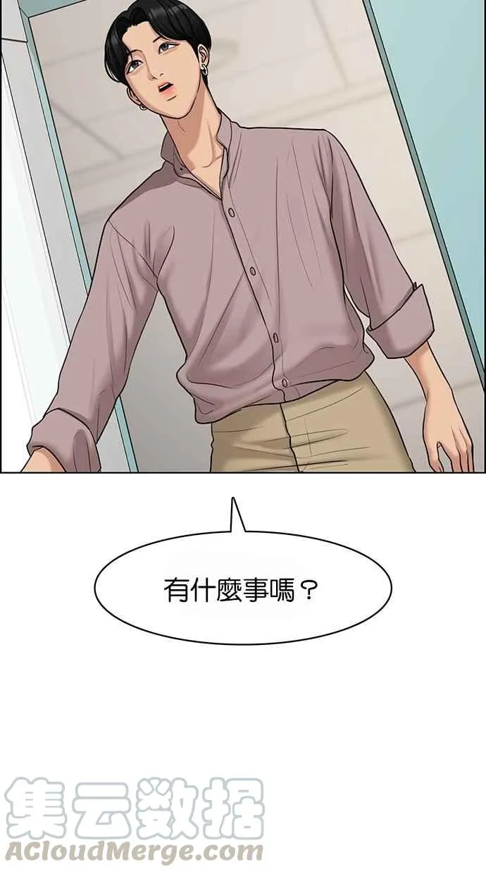 第117话 第31页