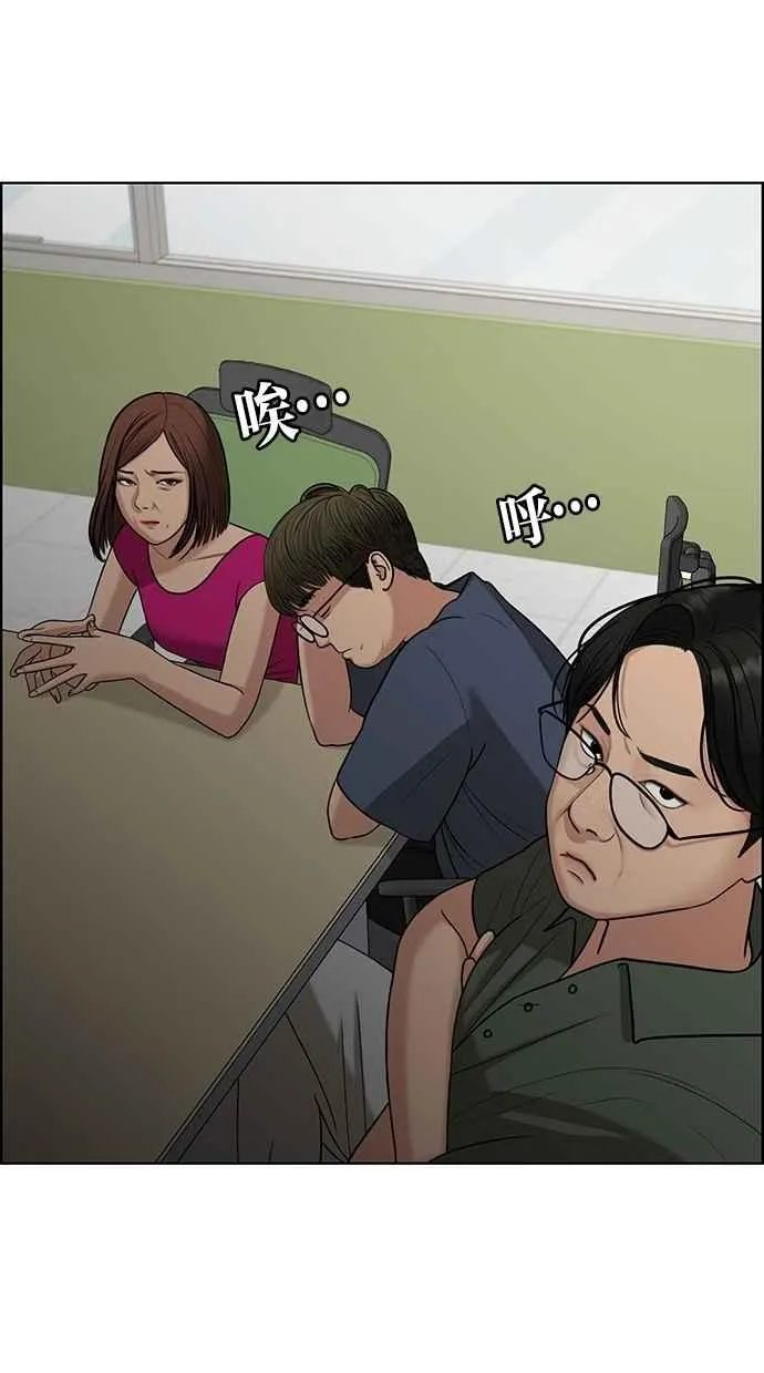 第117话 第32页
