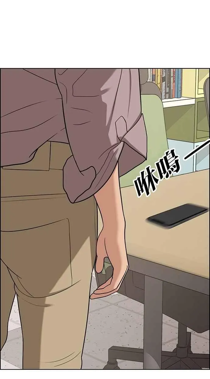 第117话 第34页