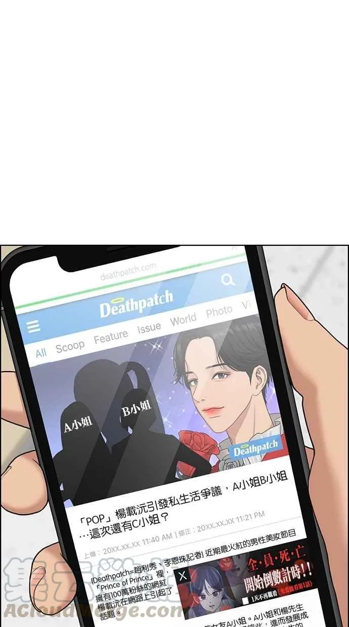 第117话 第36页