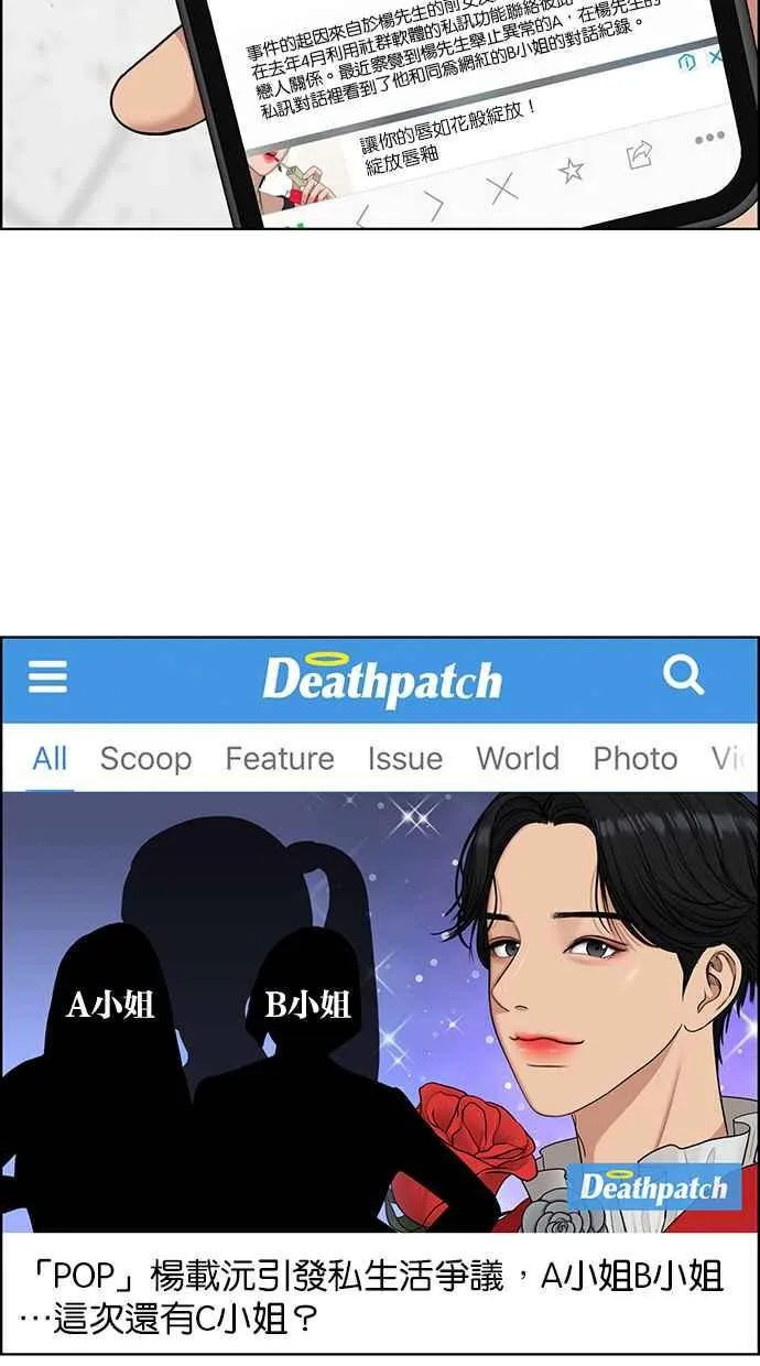 第117话 第37页