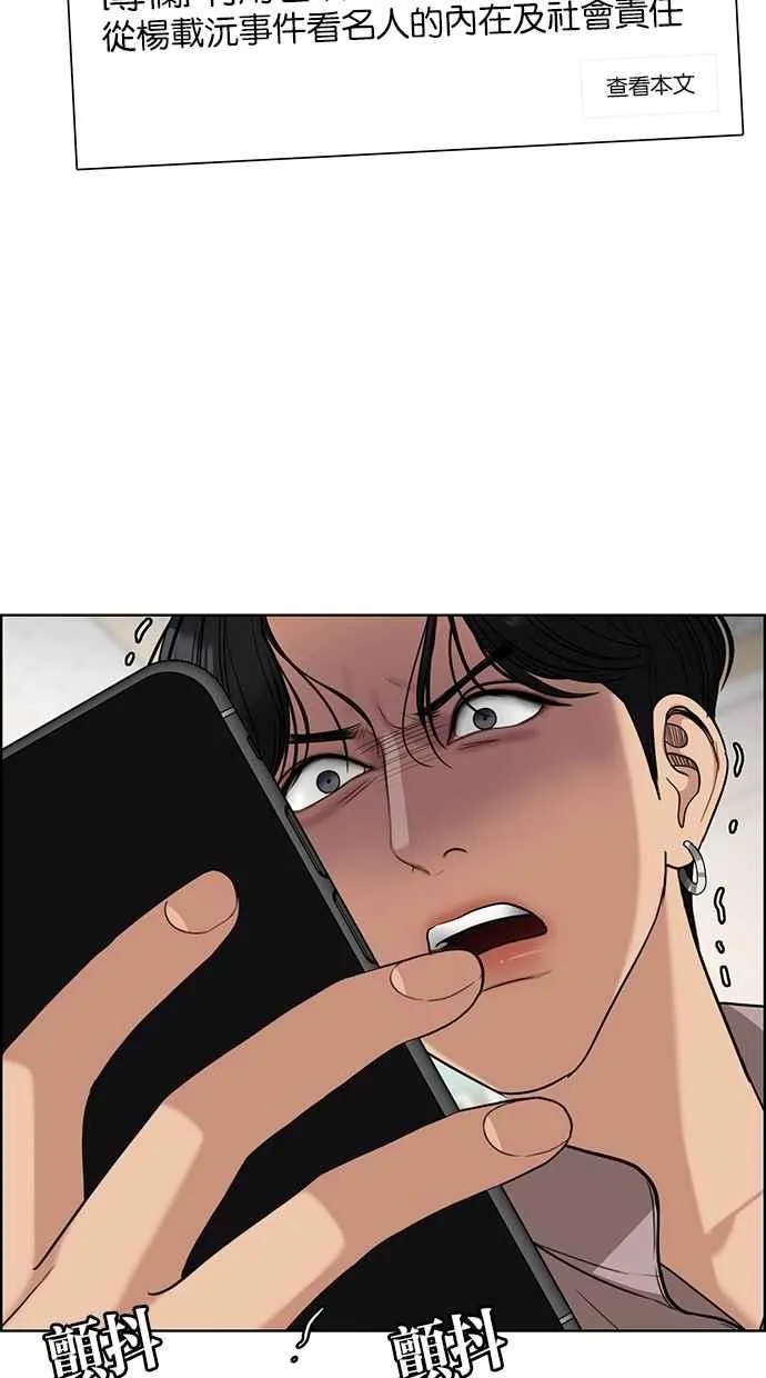 第117话 第39页