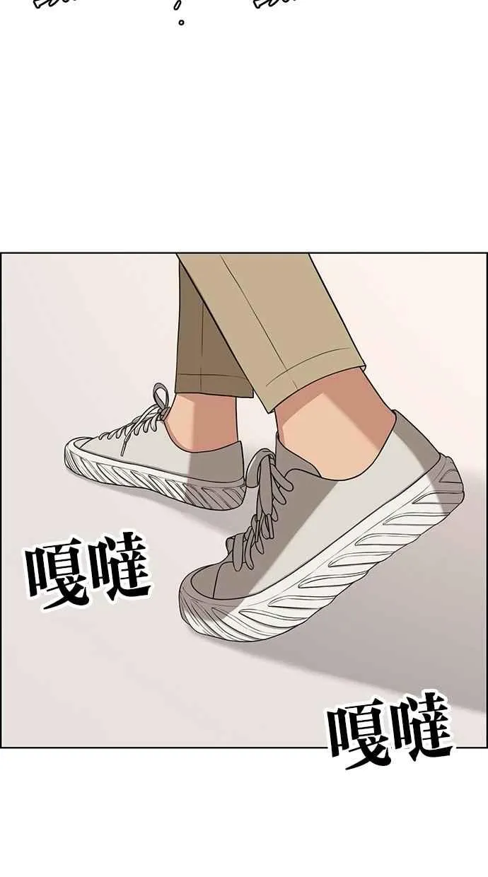 第117话 第40页
