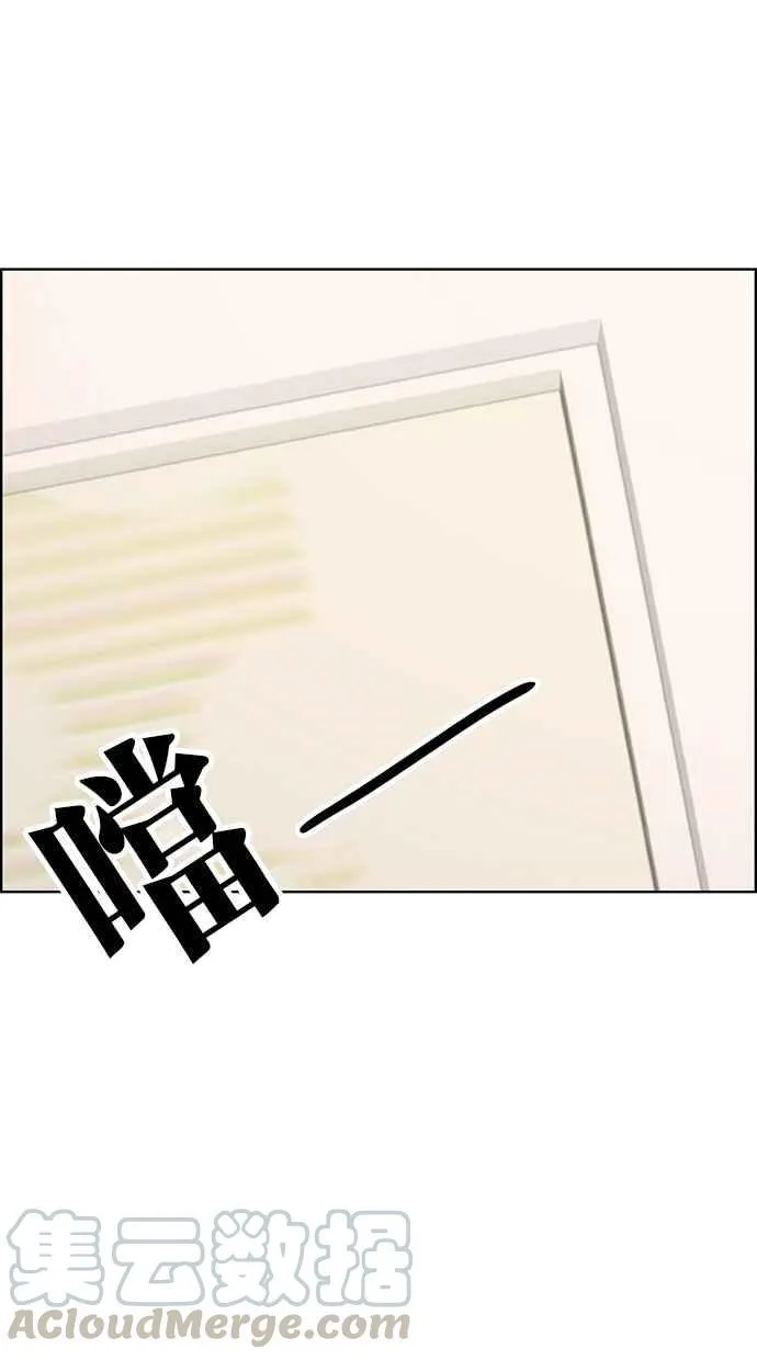 第117话 第41页
