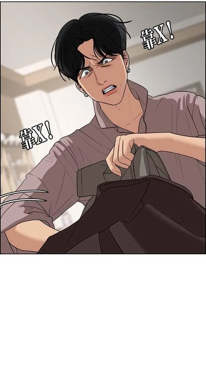 第117话 第42页