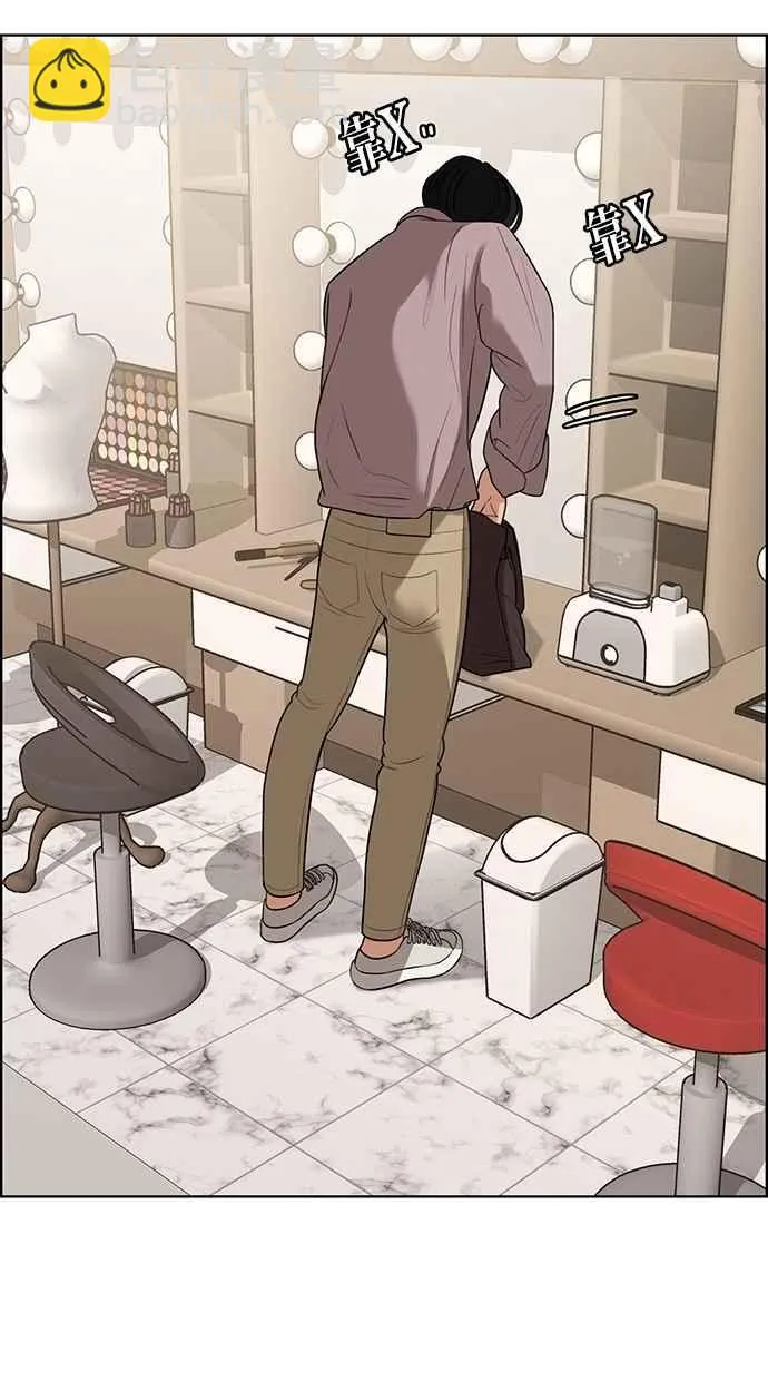 第117话 第43页