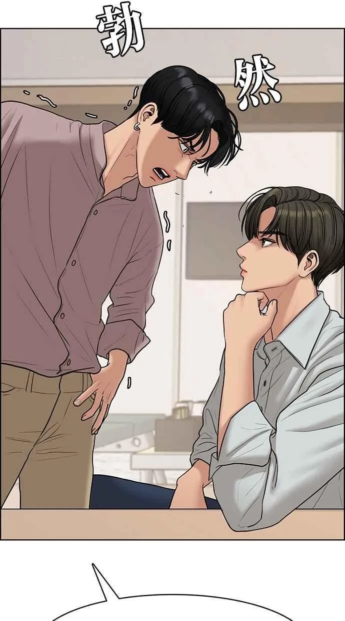 第117话 第49页
