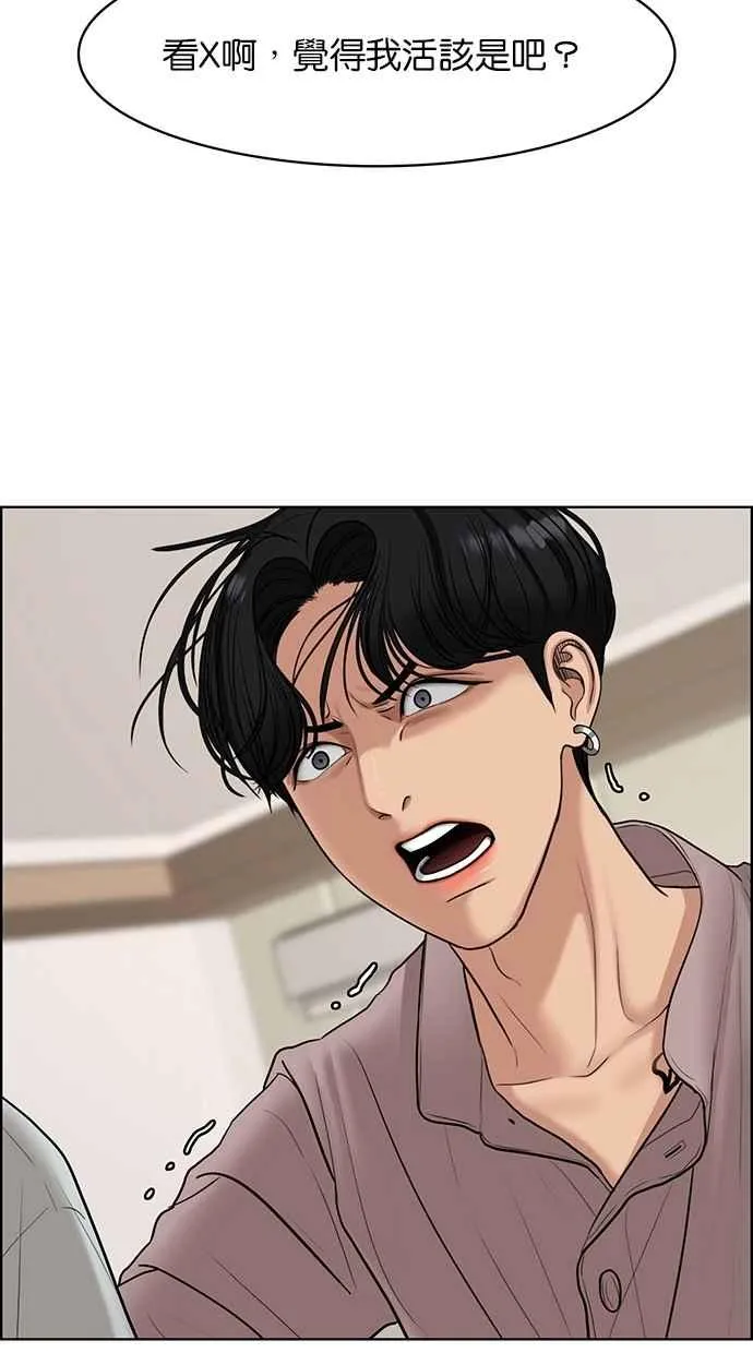 第117话 第50页