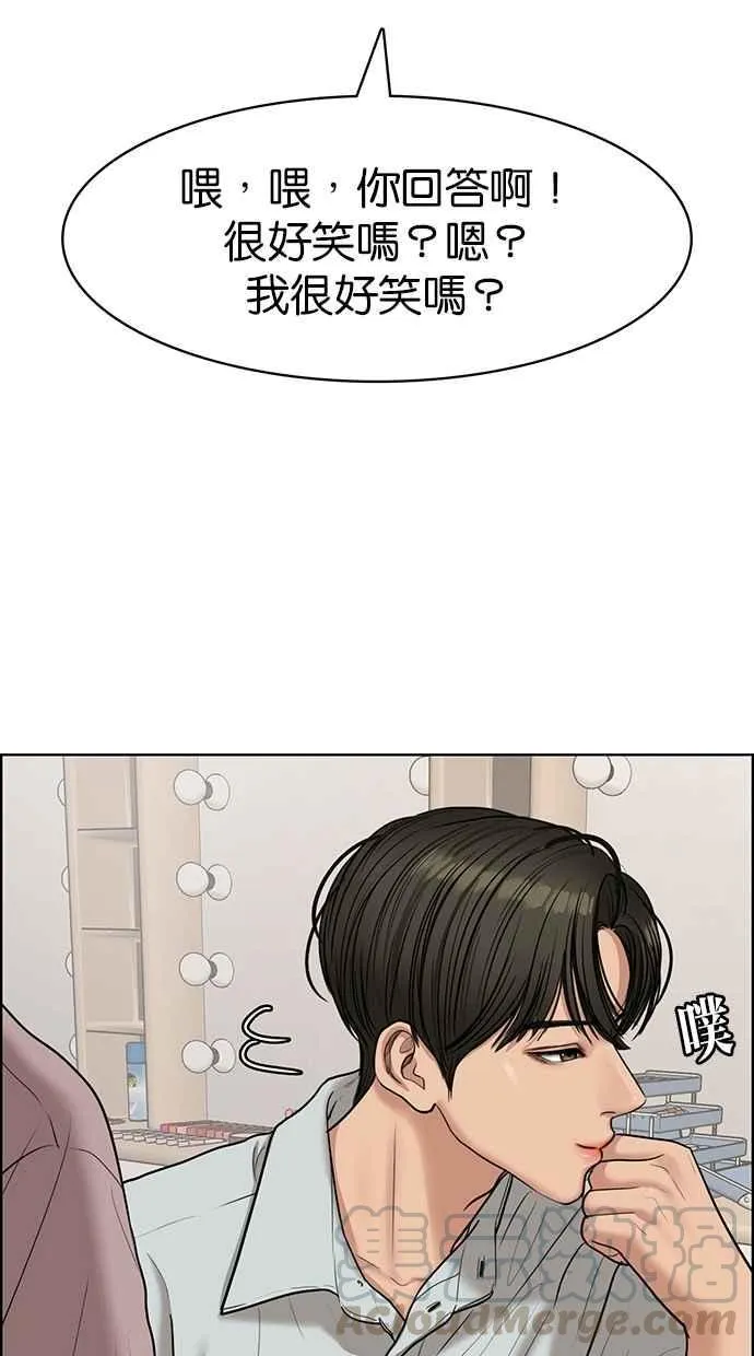 第117话 第51页