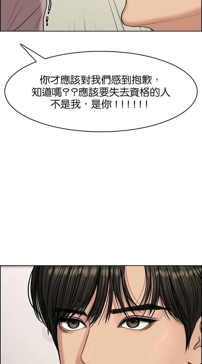第117话 第57页