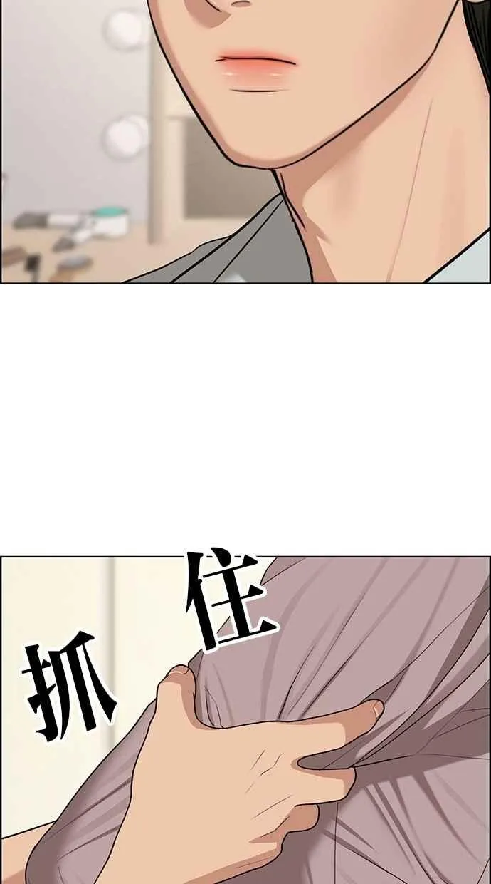 第117话 第58页