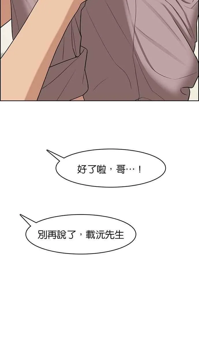 第117话 第59页