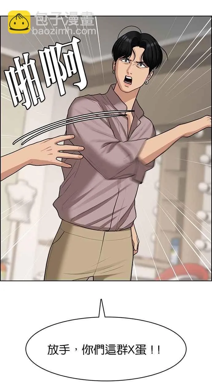 第117话 第60页