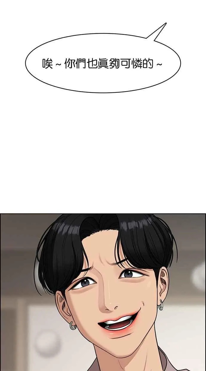 第117话 第62页