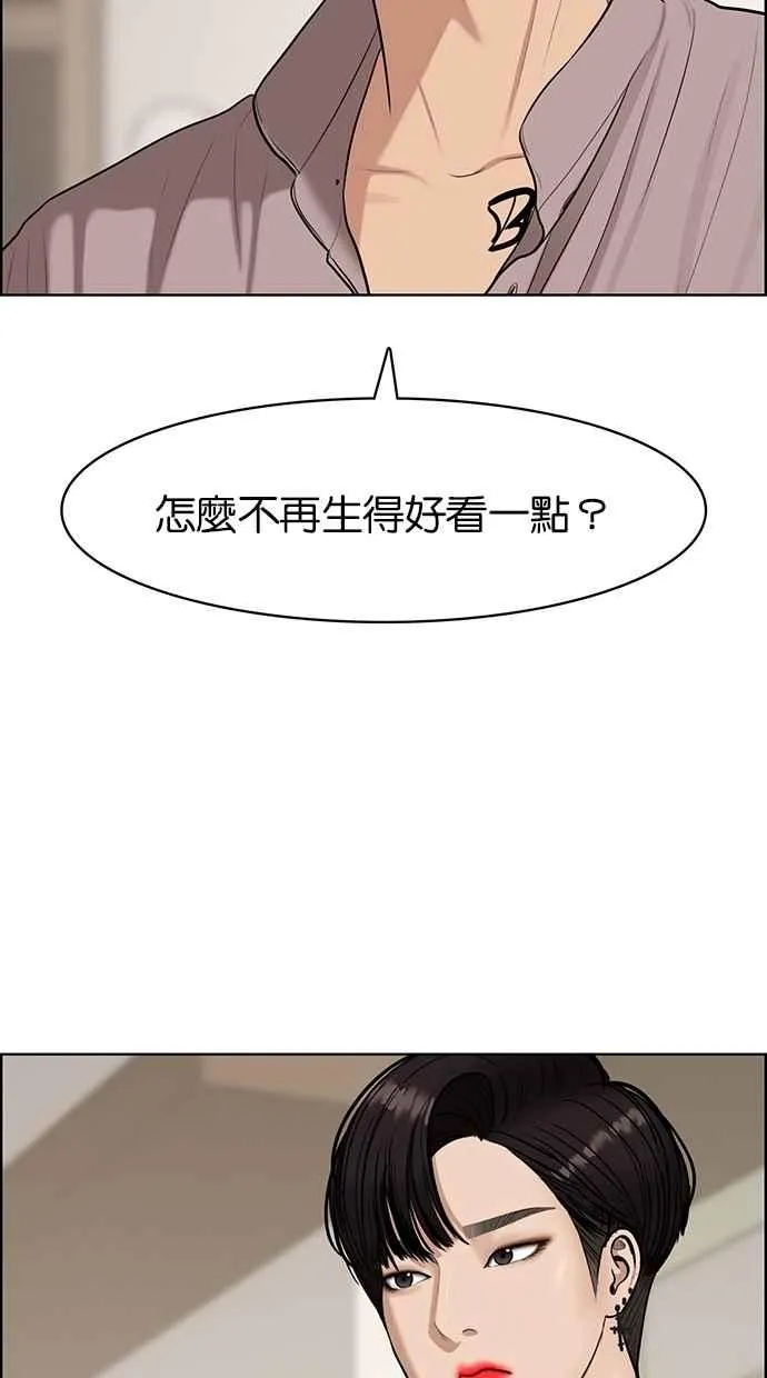 第117话 第63页