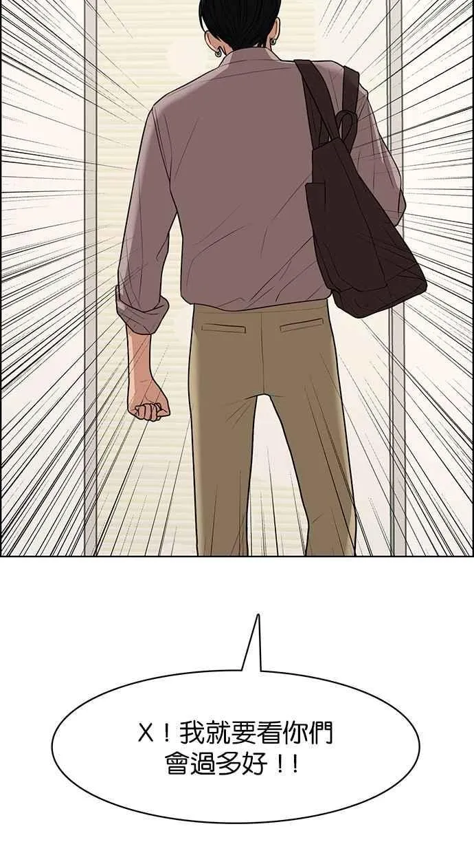 第117话 第65页