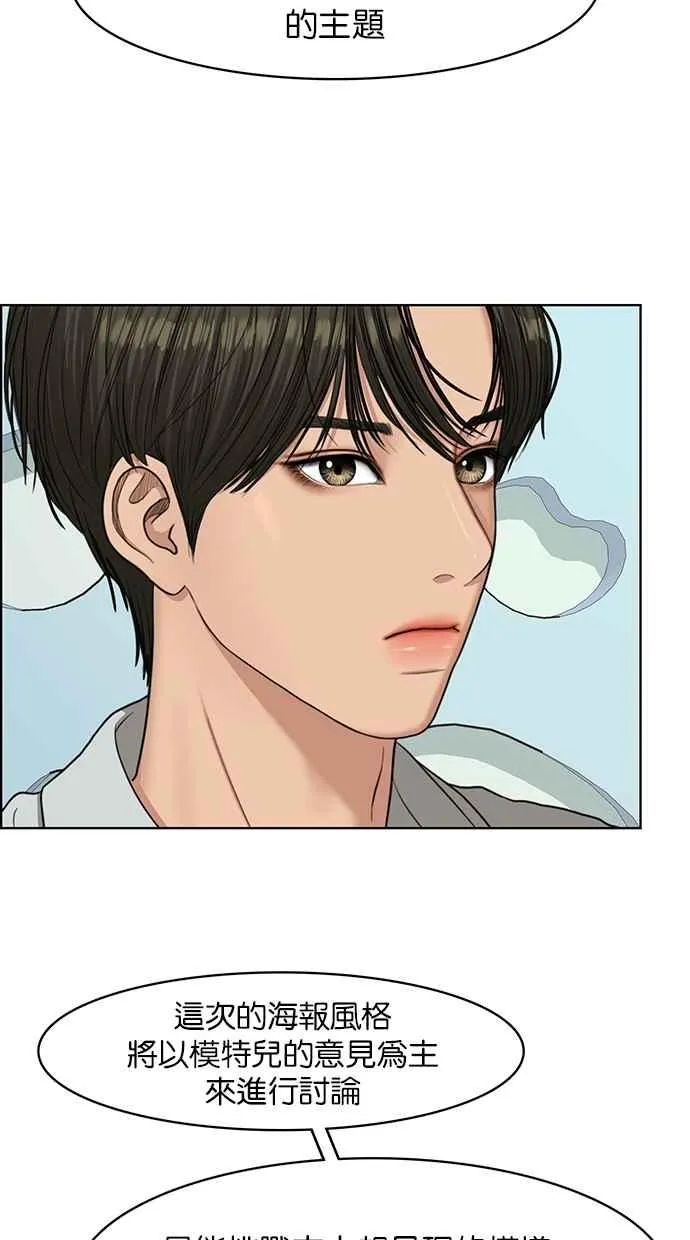 第117话 第70页