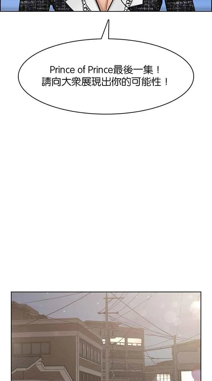 第117话 第72页