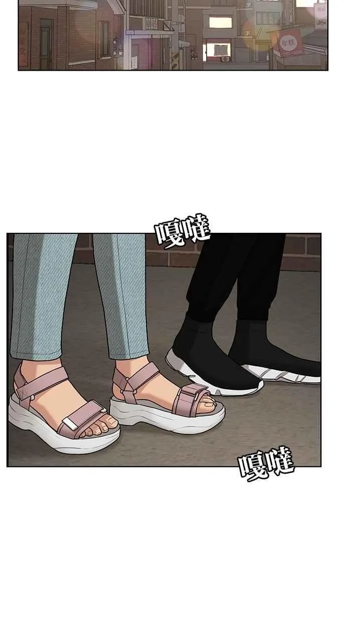 第117话 第73页