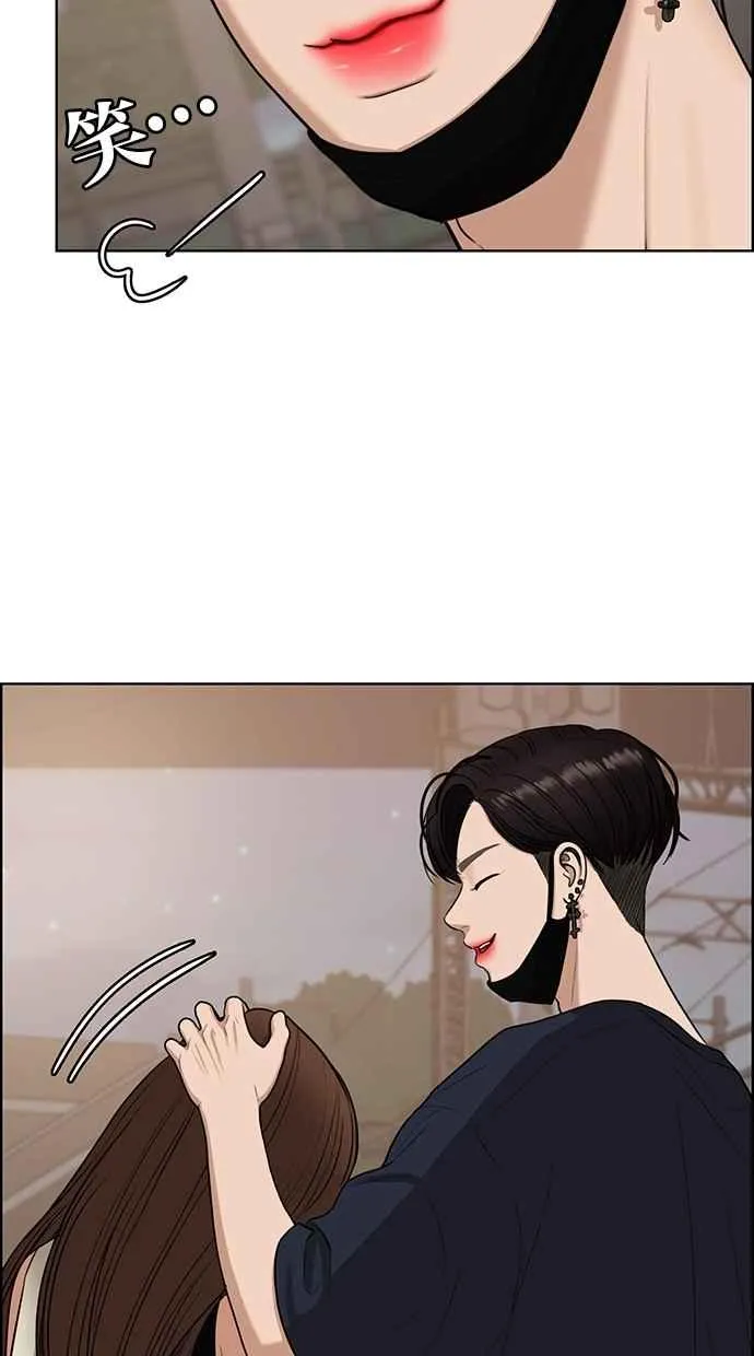 第117话 第78页