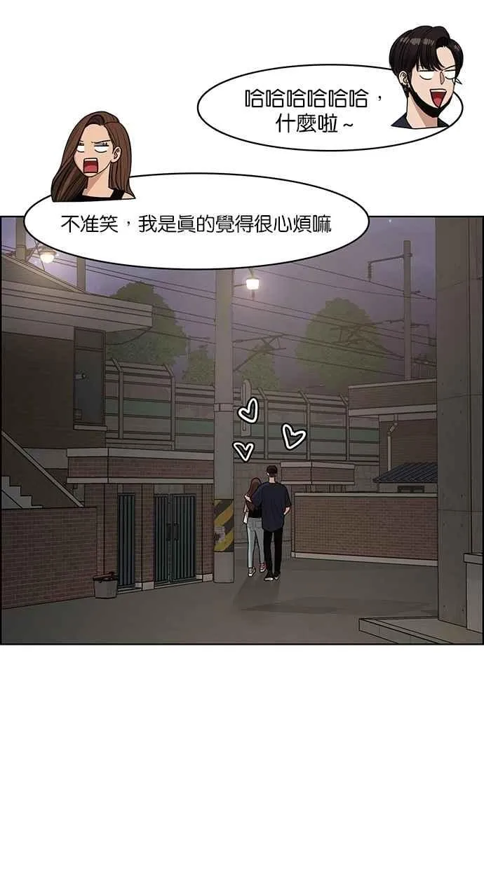 第117话 第80页