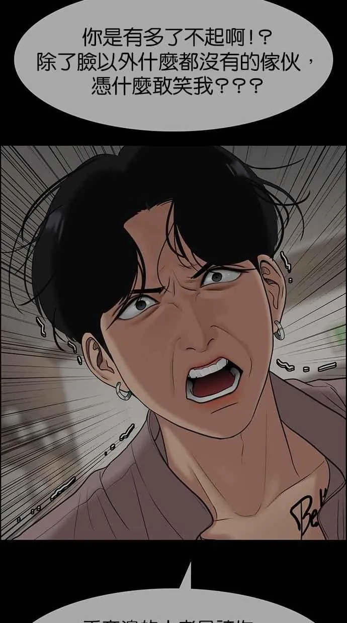第117话 第84页